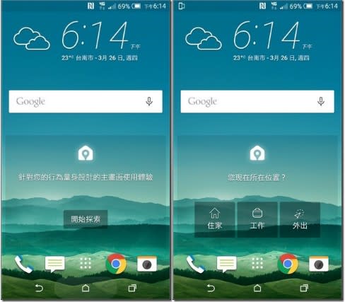 集全球最高造機工藝於一身的絕美旗艦！HTC One M9台灣版開箱評測