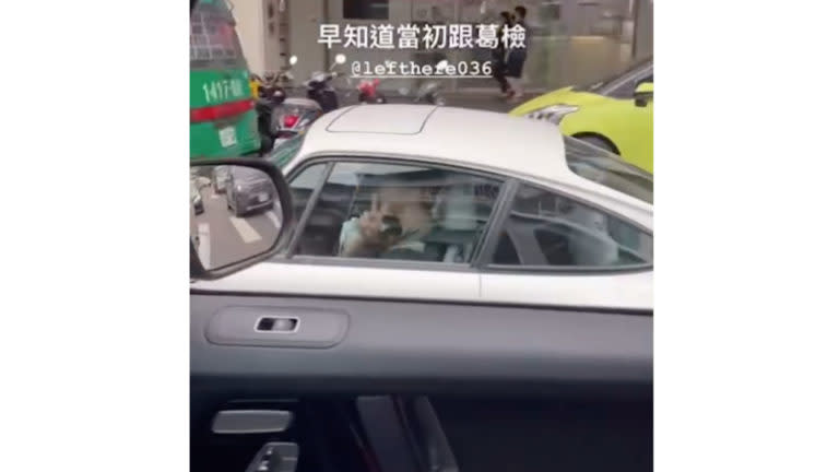 照片中掌鏡的修杰楷其實也是Porsche 911的玩家。(圖片來源/ 翻攝自楊祐寧IG)