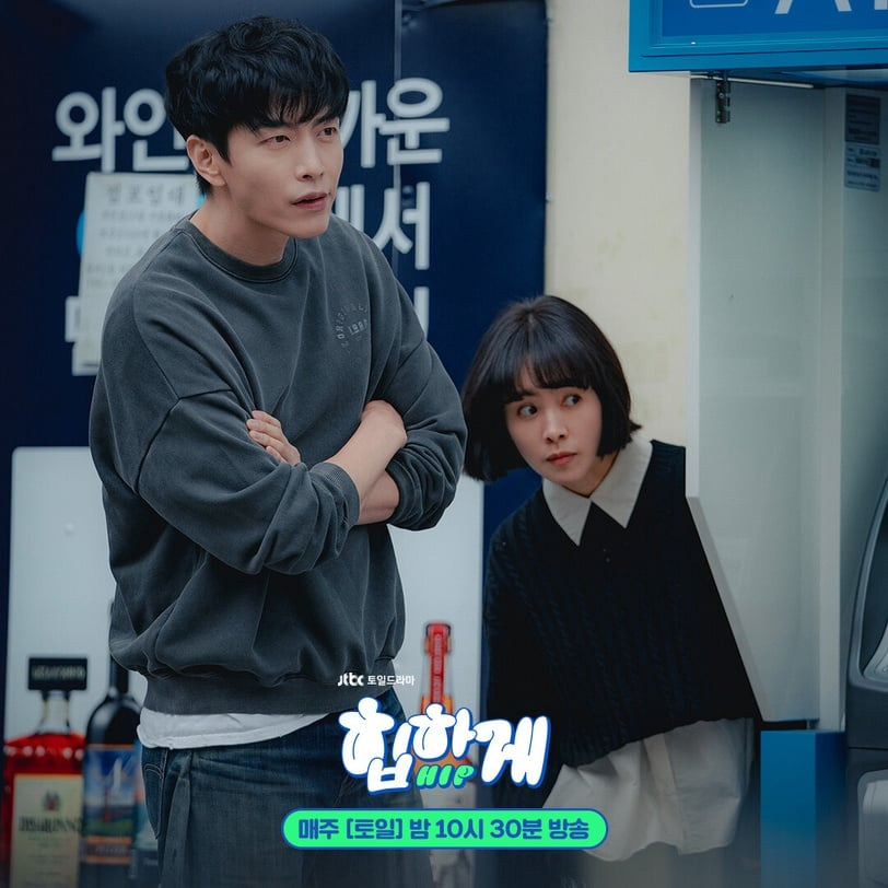 圖片來源：JTBC《摸心第六感》