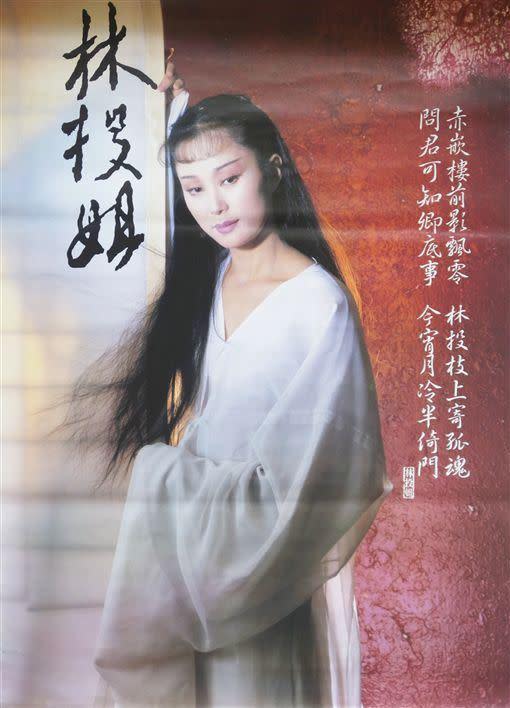 1988年版的《林投姐》由70年代影視一姐施思主演。（翻攝自維基百科）