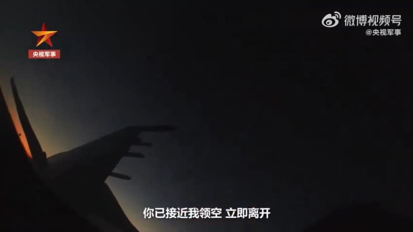 中國《央視軍事》昨（18）日晚間在微博發布影片，稱共軍東部戰區海軍航空兵「海空雄鷹團」在夜間空戰對抗訓練時，一架不明國籍的飛機飛向中國領空。   圖：擷取自《央視軍事》微博影片