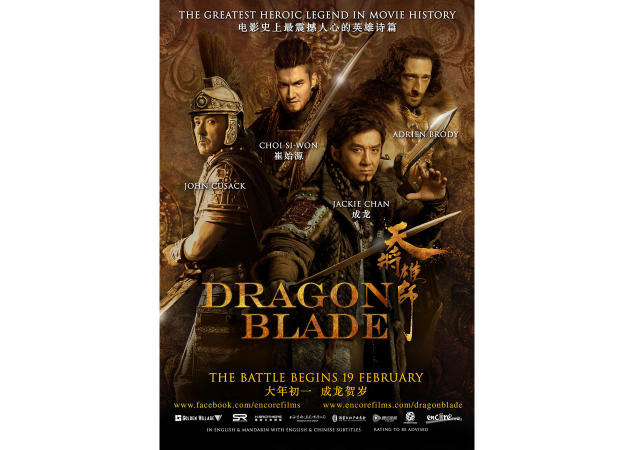 DragonBlade: Jackie Chan & Siwon To Attend Singapore Premiere