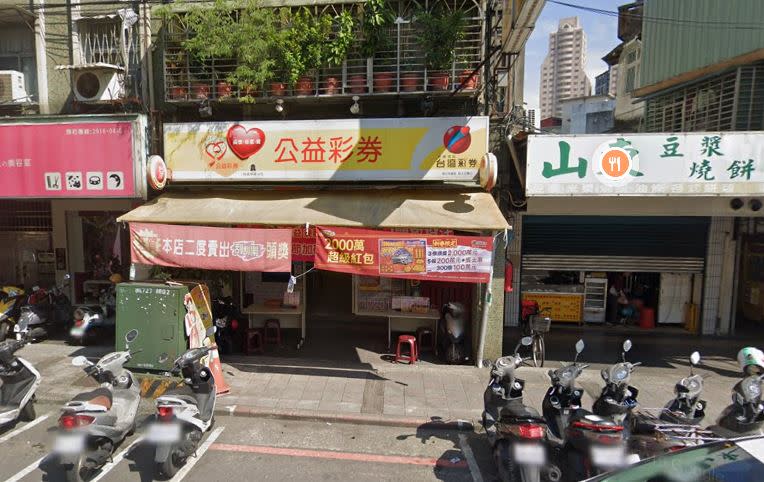 新北市新店區「富貴財神投注站」。（圖／翻攝自Google地圖）