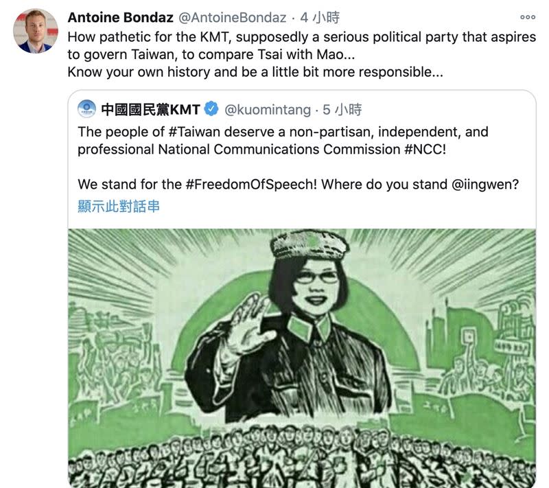 法國智庫學者Antoine Bondaz嗆國民黨「可悲」（圖／翻攝自Antoine Bondaz推特）