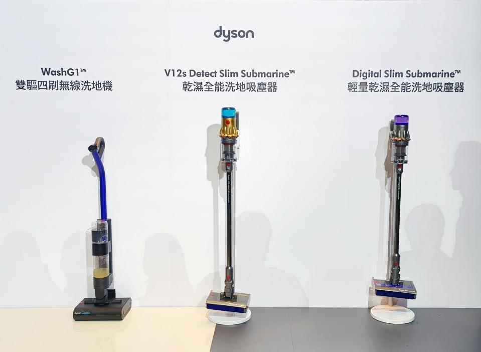 ▲Dyson濕清潔系列目前共有3款產品，由左至右分別為Dyson WashG1雙驅四刷無線洗地機、Dyson V12s Detect Slim Submarine乾濕全能洗地吸塵器與Dyson Digital Slim Submarine輕量乾濕全能洗地吸塵器。