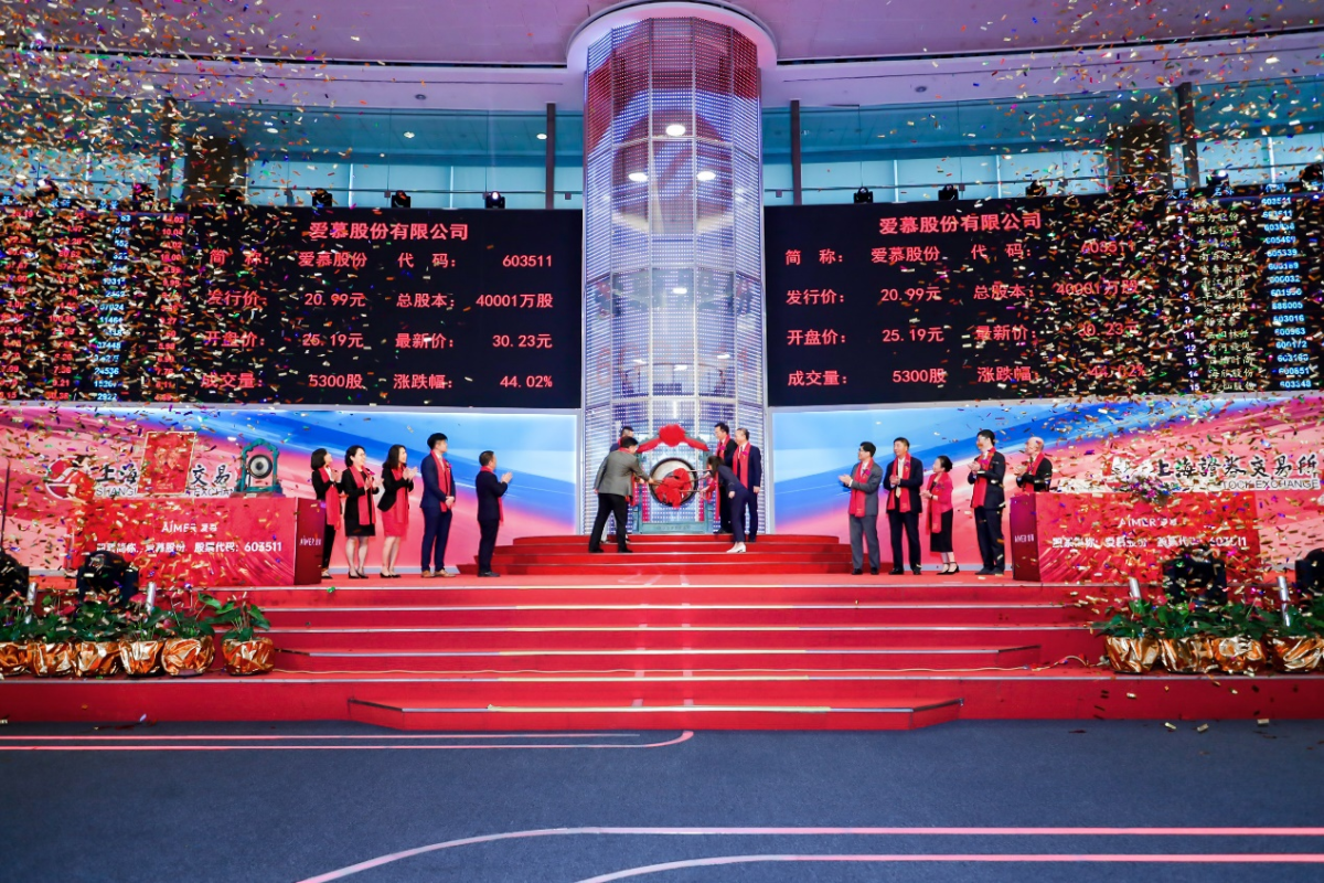 Aimer Debuts on Shanghai Stock Exchange