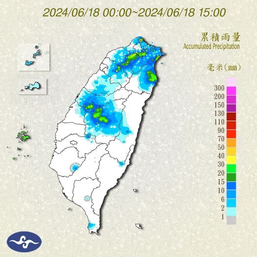 中央氣象署統計累積雨量前10名，目前新北市三和測站已達80毫米的雨量。   圖：翻攝自中央氣象署臉書