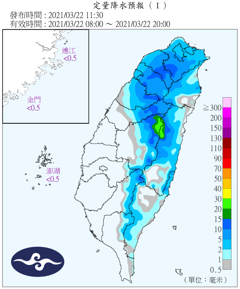 預估今天整天的定量降水預報。（圖／翻攝自中央氣象局）