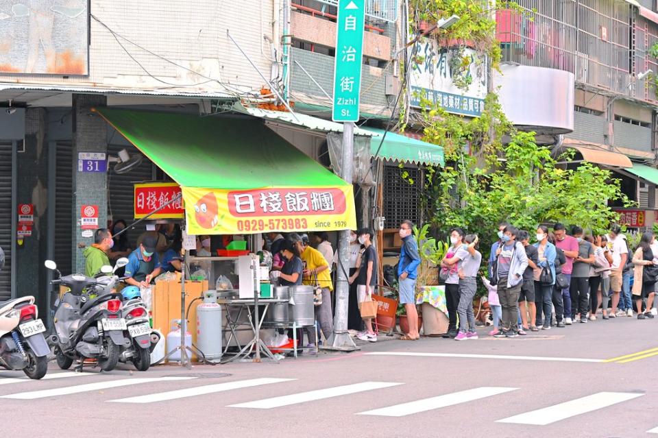 台中｜日棧飯糰