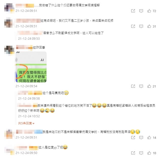 林俊傑才剛發聲明！女網友秒曬「曖昧私訊」：我為何現在還會你被騙