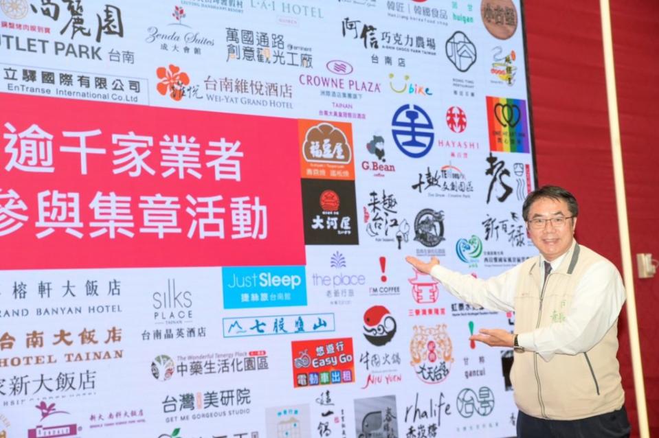 市長黃偉哲介紹台南好康券專屬優惠。（觀光旅遊局提供）