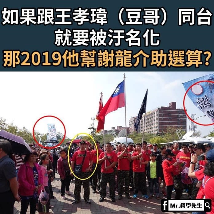 已經表態投入民進黨台南立委初選的前台南市觀旅局局長郭貞慧在臉書發文表示，陳宗彥立即負起政治責任，「這點仍要給予肯定」，她也點名國民黨前台南市議員謝龍介也曾經讓八大業者組團站台助選過。不過，台北市議員徐巧芯也在貼文下面留言，「誰性招待、誰貪污誰負責，很難懂？」(取自郭貞慧臉書)