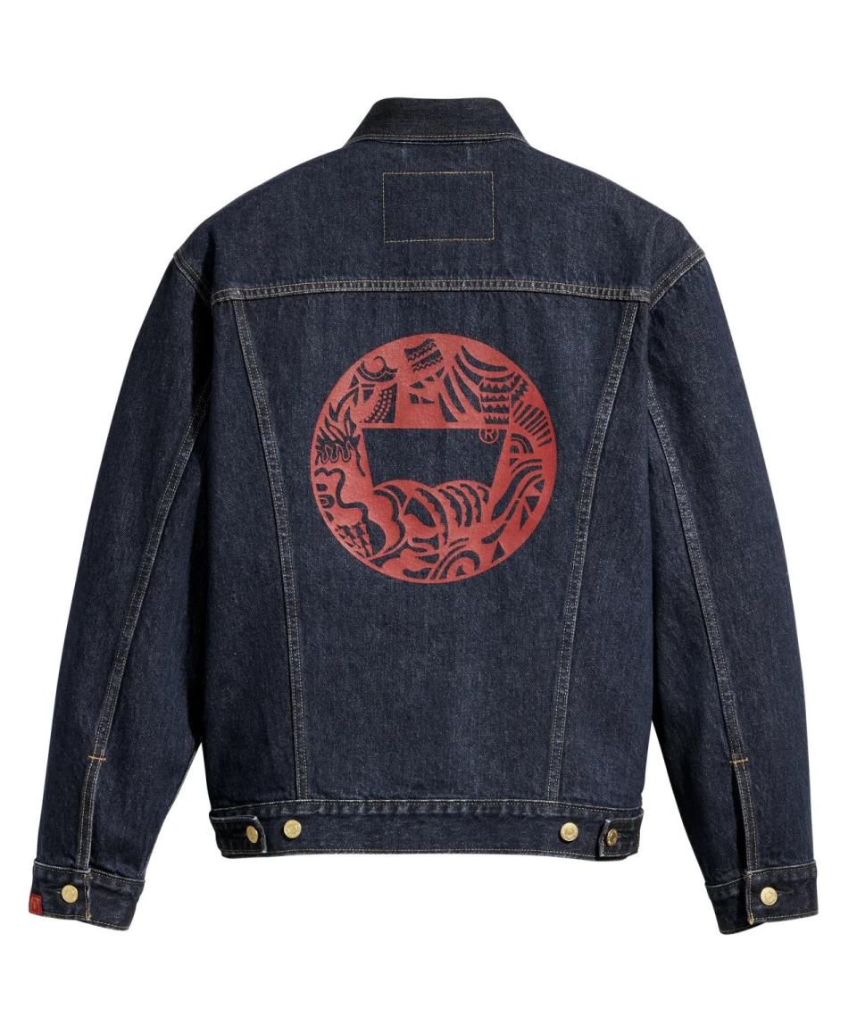 Levi's, year of the Dragon, Lunar New Year 2024