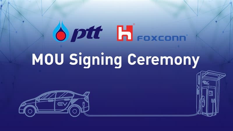 PTT泰國國家石油與鴻海合作投入電動車。（圖／翻攝鴻海網站）