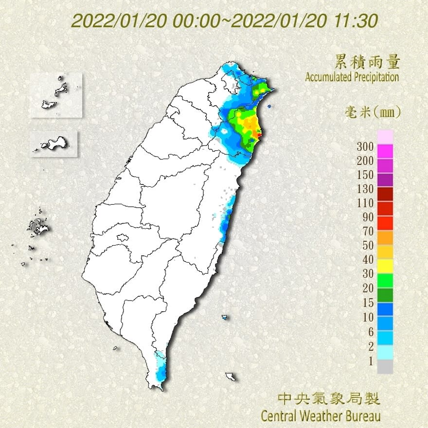 今（20）日早晨累積雨量。 （圖／中央氣象局提供） 