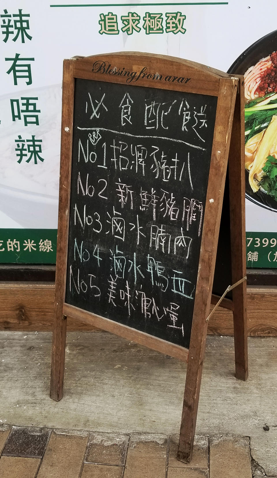 深水埗美食︱無味精麻辣米線 自己磨辣椒粉 必叫生炸豬扒+爽辣墨魚頭 