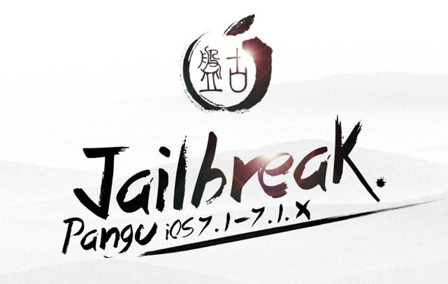 How To Jailbreak iOS 7.1 And 7.1.1 Untethered Using 'Pangu' Jailbreak Tool