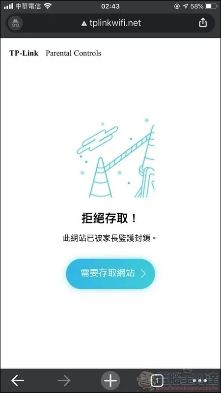 無線路由器 TP-Link Archer AX90 開箱