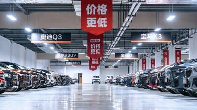 Uxin Used Car Showroom