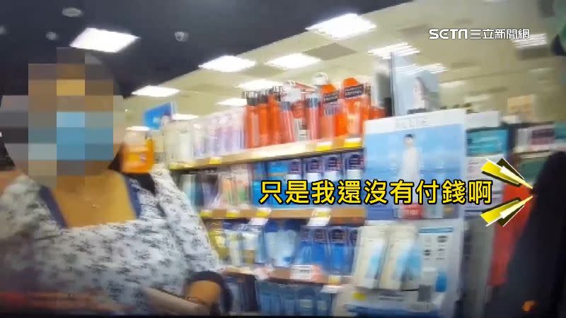 當場人贓俱獲，女子竟還扯謊「只是還沒付錢」。