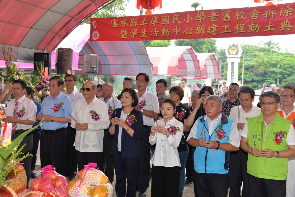 ▲土庫國民小學老舊校舍拆除重建工程暨學生活動中心新建工程，25日上午舉行動土典禮。（圖／記者洪佳伶攝，2019.06.25） 