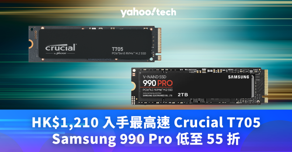 SSD優惠｜HK$1,210 入手最高速 Crucial T705，amsung 990 Pro 低至 55 折