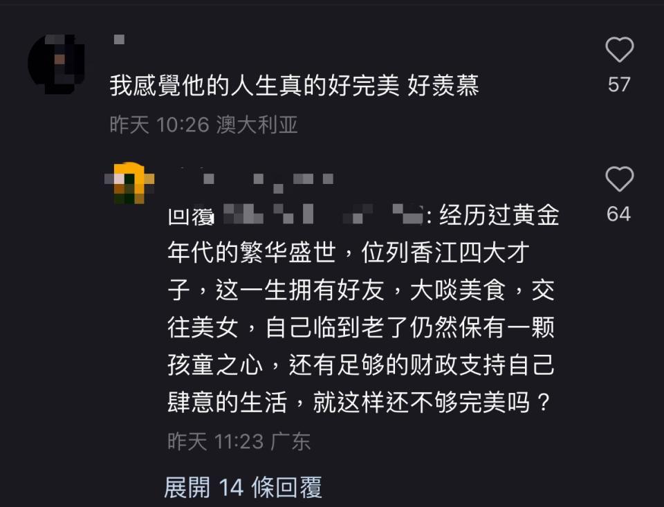 蔡瀾小紅書重出江湖拍片 介紹印尼午餐、意大利零食：好過在外面吃