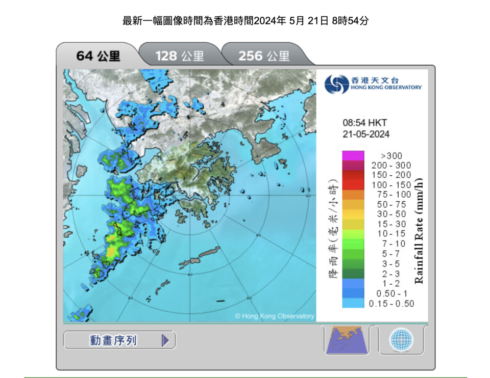 天氣雷達圖像 (64 公里) 最新一幅圖像時間為香港時間2024年 5月 21日 8時54分