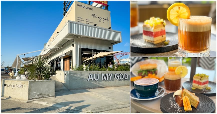 台中｜AuMyGod cafe&bistro