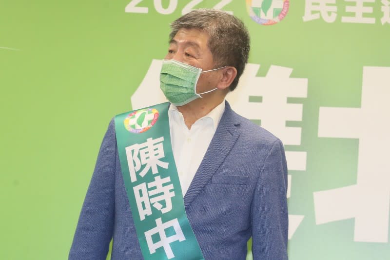 20220713-民進黨台北市長提名人陳時中13日出席民進黨中央舉行的縣市長提名記者會。（柯承惠攝）