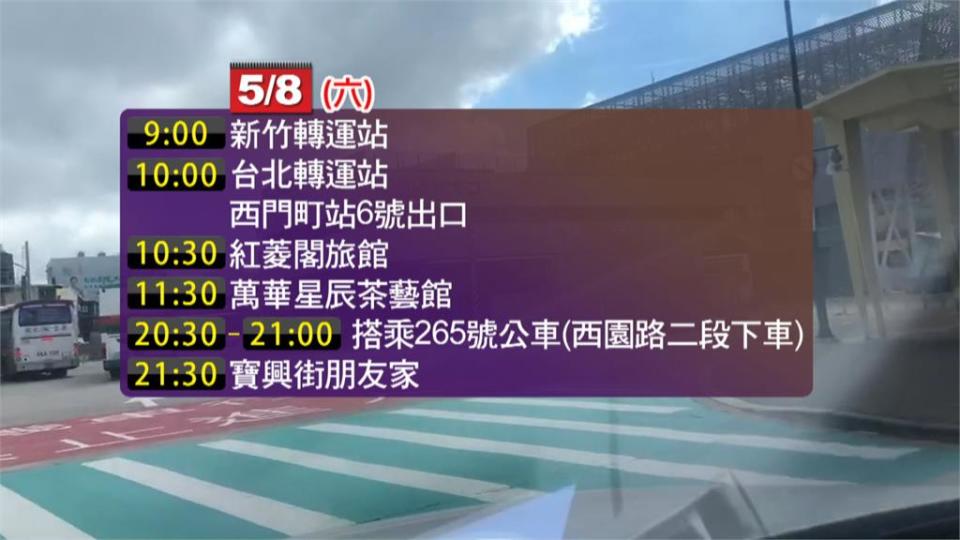 新竹市也淪陷！竹科外包商也去過萬華茶室確診