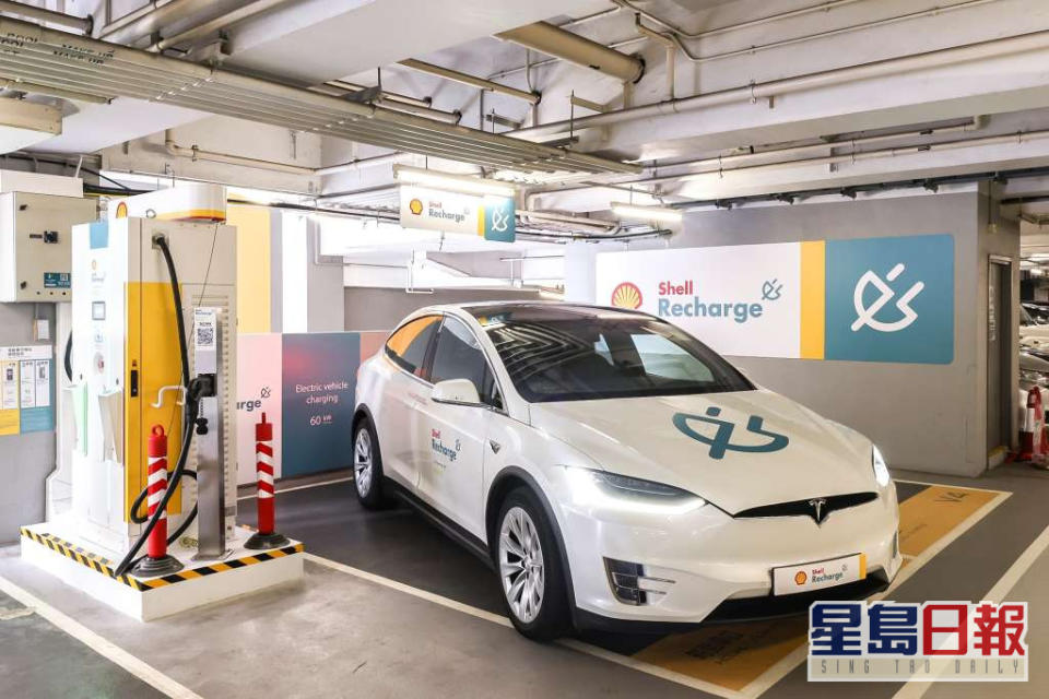 全港首家由油氣公司開設的電動車充電站開幕。