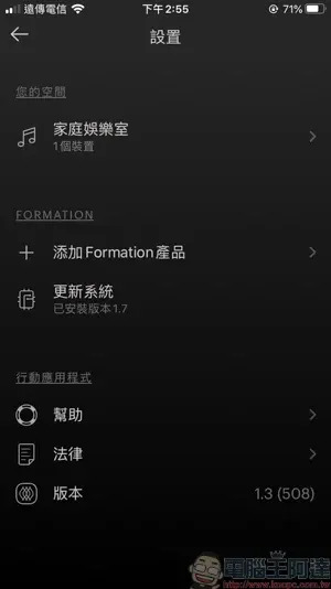 Bowers & Wilkins Formation Wedge 無線串流喇叭