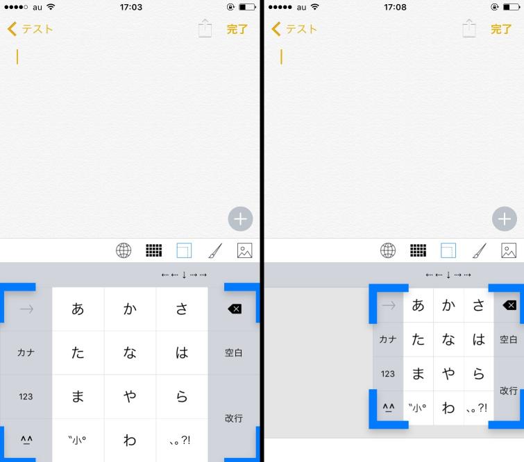 Iphoneアプリでキーボードを自分サイズに変更しよう 大画面でも片手入力を快適に Iphone Tips Engadget 日本版