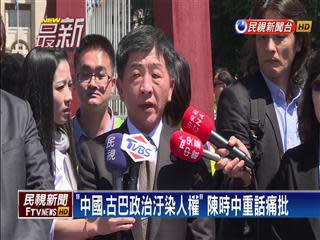 挺台提案不列議程 陳時中:中國汙染人權