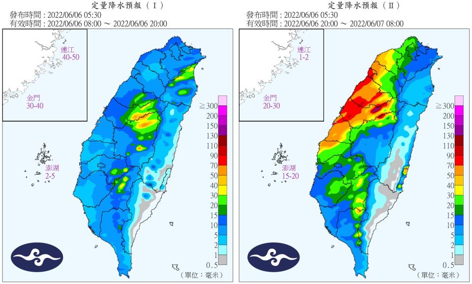 今日中午過後將會降起大雨。（圖／翻攝自中央氣象局）