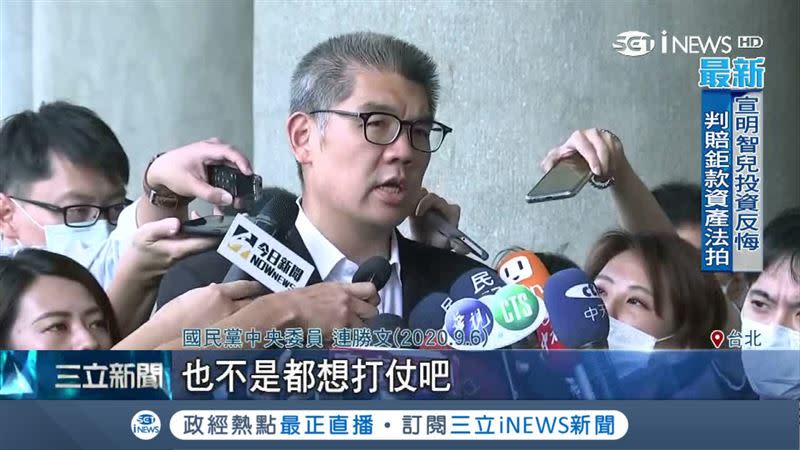 國民黨中央委員連勝文。