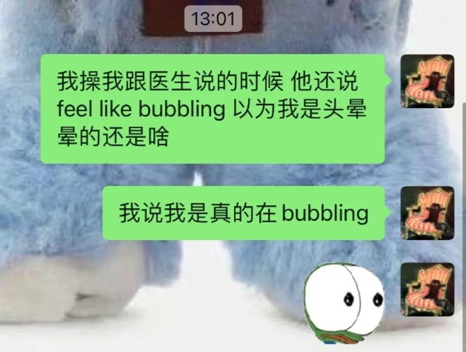 這荒謬的事件讓醫生以為她只是在頭暈，問她：「feel like bubbling？」（取自小紅書）