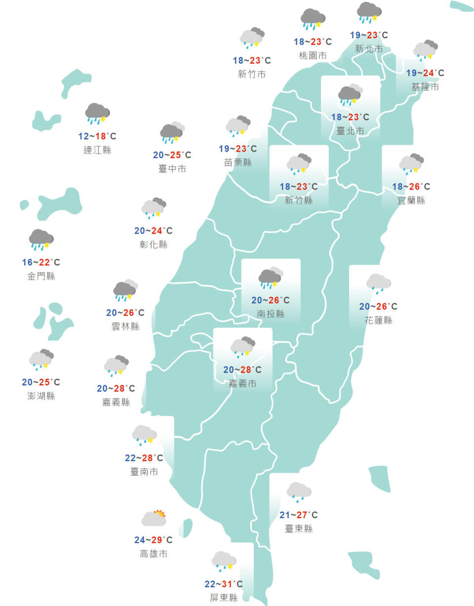 今日全台天氣預測。（圖片來源：中央氣象局）