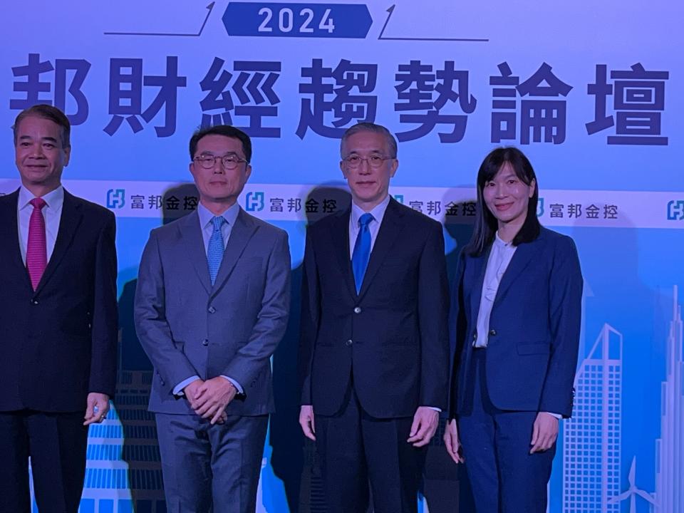 冨邦金28日舉行2024年財經趨勢論壇。北富銀看好2024年五大趨勢：減肥藥、日股、AI、墨西哥及美股。