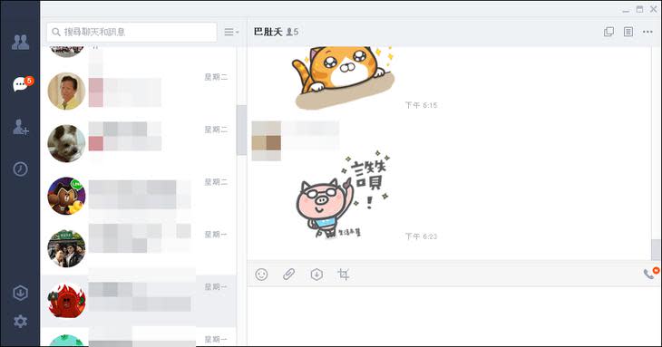 LINE 電腦版辨識圖片文字