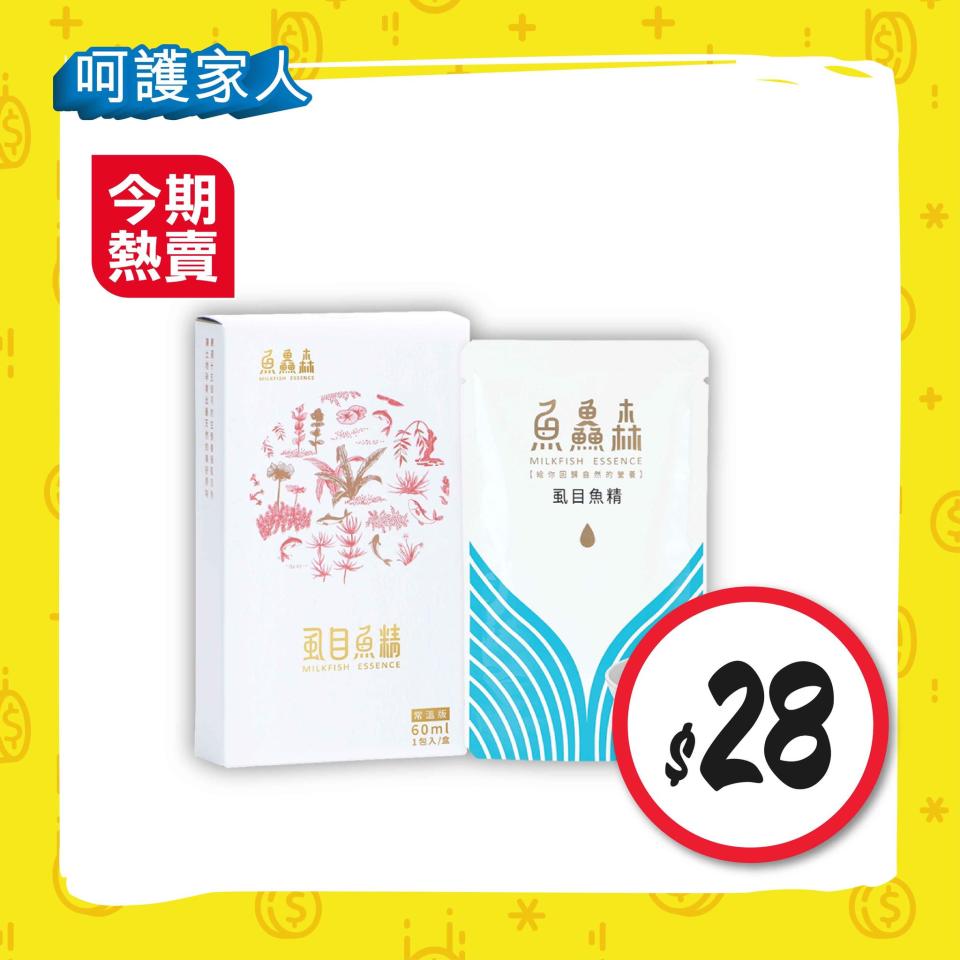 【惠康】今期精選推介（即日起至21/09）