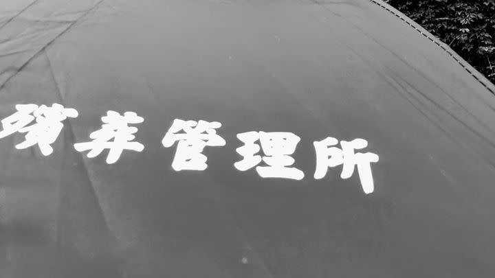 大師兄曝前公司因為不可抗力因素人手短缺。（圖／翻攝自BigBrother大師兄臉書）