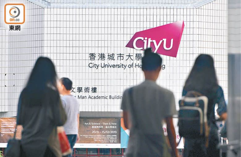 香港城市大學管理科學系統計諮詢中心就消費信心調查。