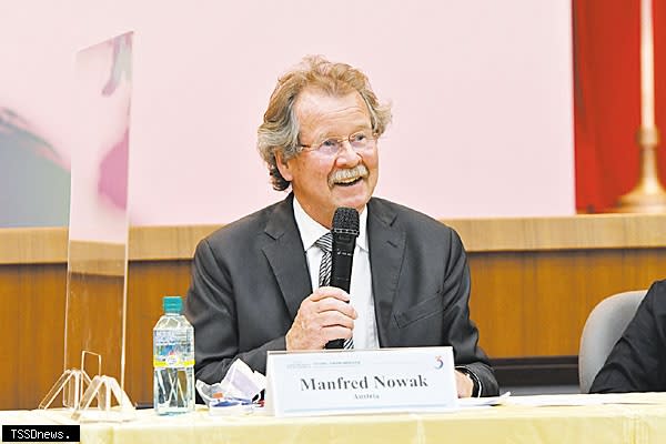 聯合國酷刑專家Manfred Nowak建議政府加快努力通過《禁止酷刑公約》，全面保障台灣人權。