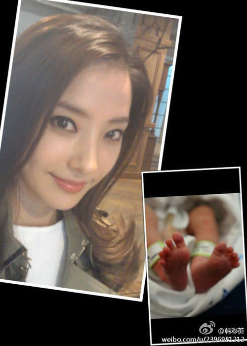 韓彩英公開兒子腳丫子的照片，「這次的生日因為有了新的家族更加幸福」