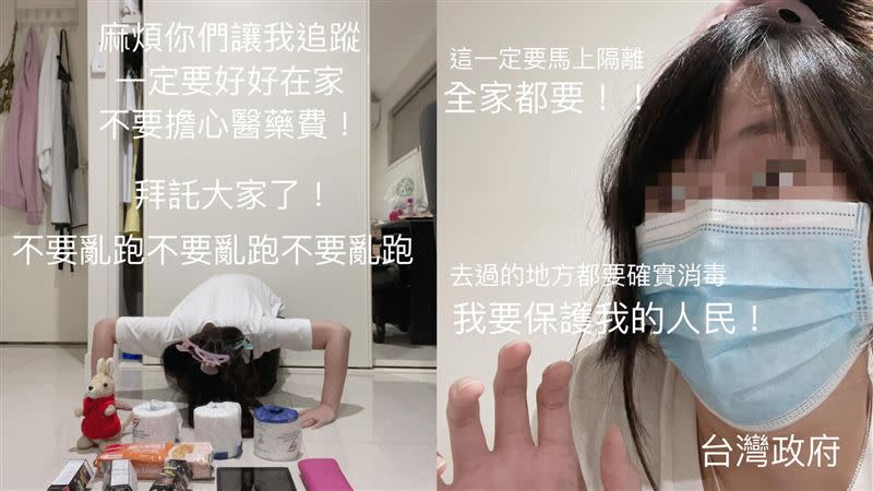 女子以逗趣圖文大讚台灣防疫工作。（圖／翻攝自爆廢公社）