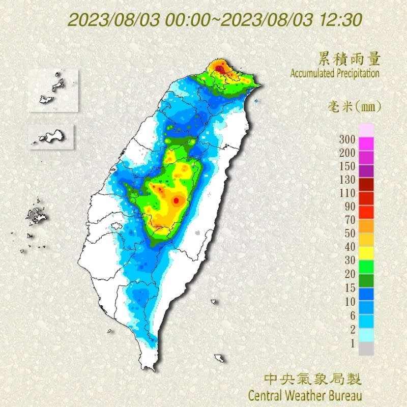 <cite>雙北大雨來襲。（圖／翻攝自FB／報天氣 - 中央氣象局）</cite>