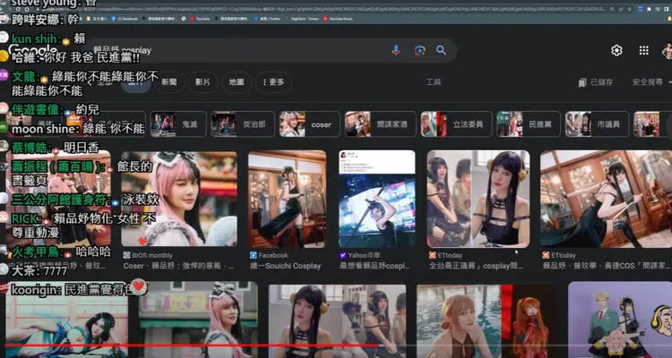 館長搜尋立委賴品妤Cosplay的照片表示，「民進黨解釋解釋，你們民進黨的嘛，穿那麼辣，為什麼？那個捏捏都快跑出來了！」翻攝館長直播