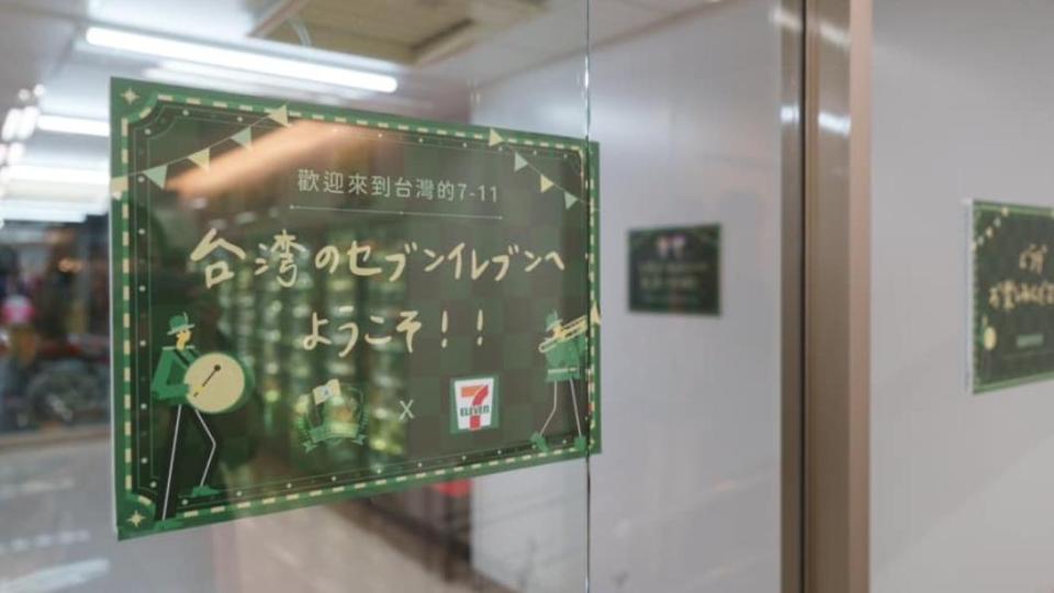 翡翠惡魔最想逛台灣的7-11超商。（圖／翻攝自@廖泰翔　臉書）